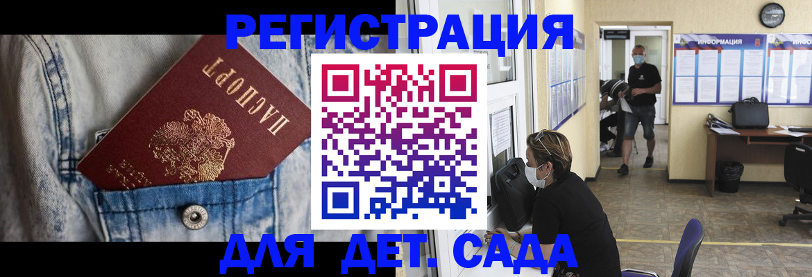 прописка паспорт в Называевске